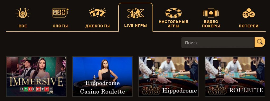 play-fortuna-roulette-live